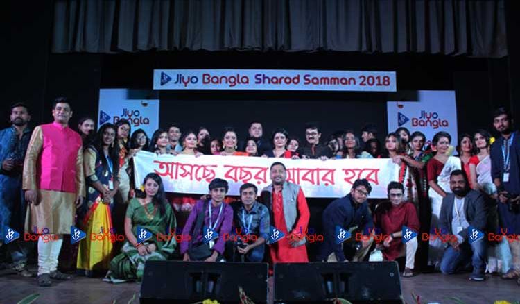 Jiyo Bangla Sharod Samman 2018: The proud Conclusion